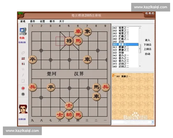 基莱斯战术革新：3-4-3 阵型激活哈基米三叉戟