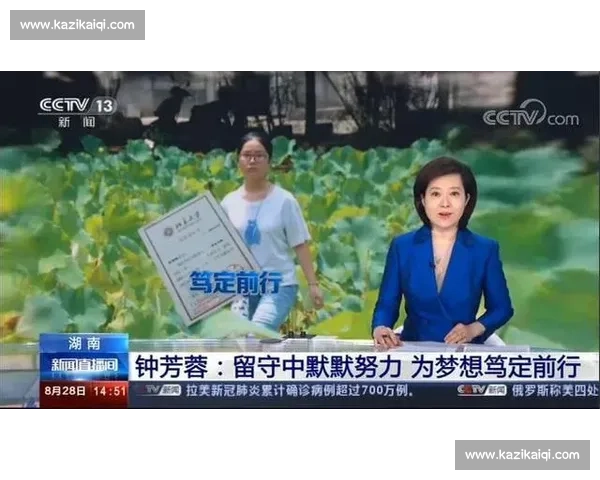 北大女生：努力是逆袭的起点，天赋只是锦上添花